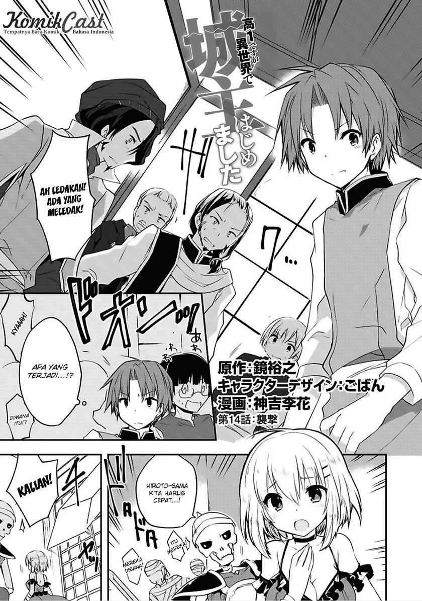 Kou 1 Desu ga Isekai de Joushu Hajimemashita Chapter 14 Gambar 2