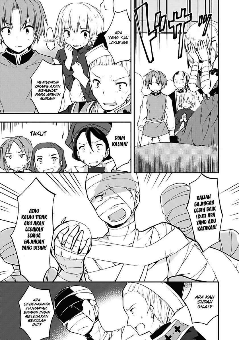 Kou 1 Desu ga Isekai de Joushu Hajimemashita Chapter 14 Gambar 6