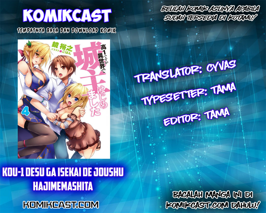 Kou 1 Desu ga Isekai de Joushu Hajimemashita Chapter 22 Gambar 1