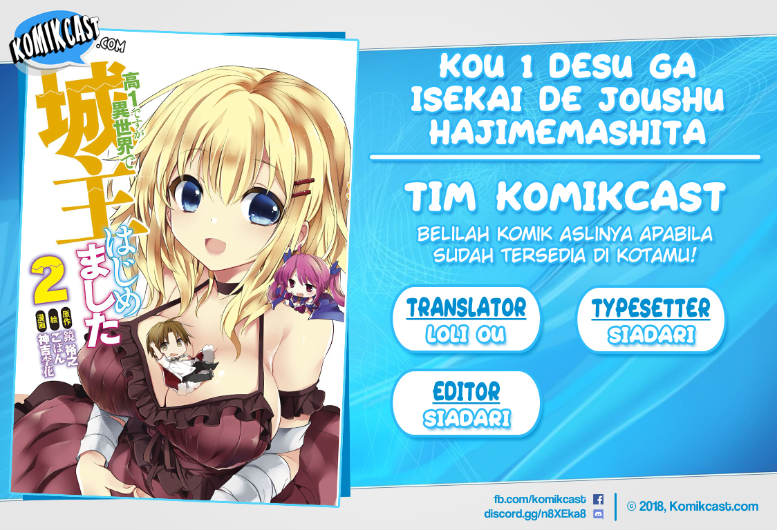 Kou 1 Desu ga Isekai de Joushu Hajimemashita Chapter 26 Gambar 1