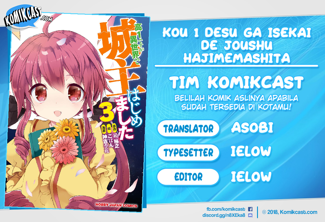 Kou 1 Desu ga Isekai de Joushu Hajimemashita Chapter 29 Gambar 1