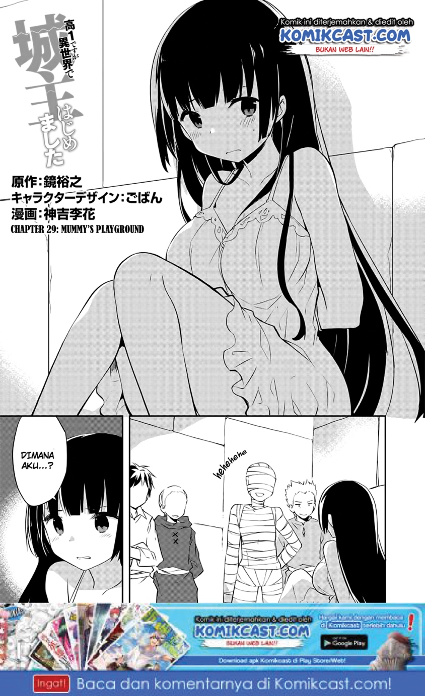 Kou 1 Desu ga Isekai de Joushu Hajimemashita Chapter 29 Gambar 2
