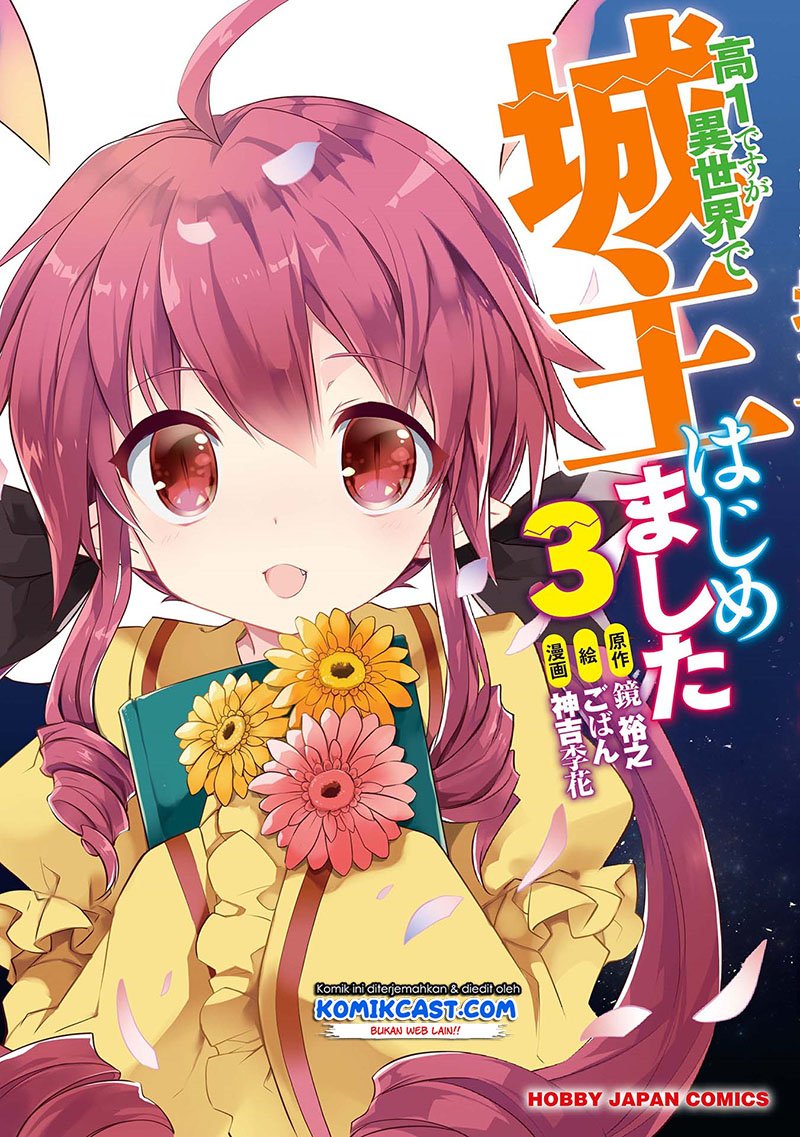 Kou 1 Desu ga Isekai de Joushu Hajimemashita Chapter 35 Gambar 2