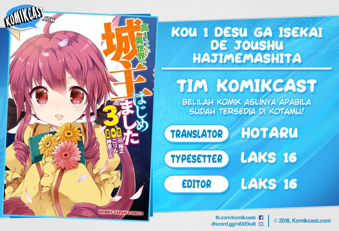 Kou 1 Desu ga Isekai de Joushu Hajimemashita Chapter 38 Gambar 1