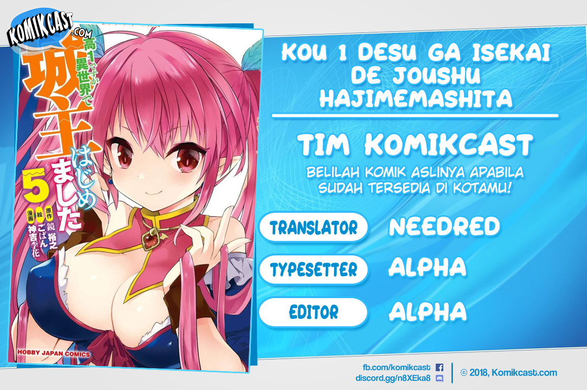 Kou 1 Desu ga Isekai de Joushu Hajimemashita Chapter 44 Gambar 1