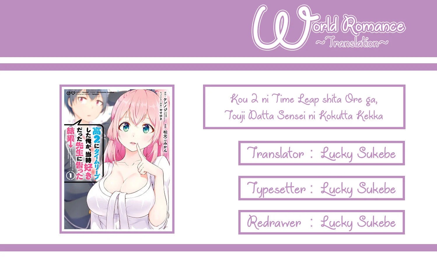 Kou 2 ni Time Leaped Shita Ore ga, Touji suki Datta Sensei ni Kokutta Kekka Chapter 01 Gambar 5