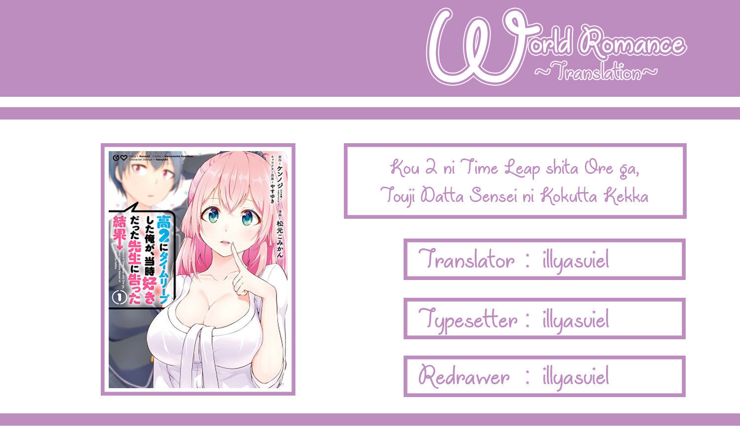 Kou 2 ni Time Leaped Shita Ore ga, Touji suki Datta Sensei ni Kokutta Kekka Chapter 02 Gambar 5