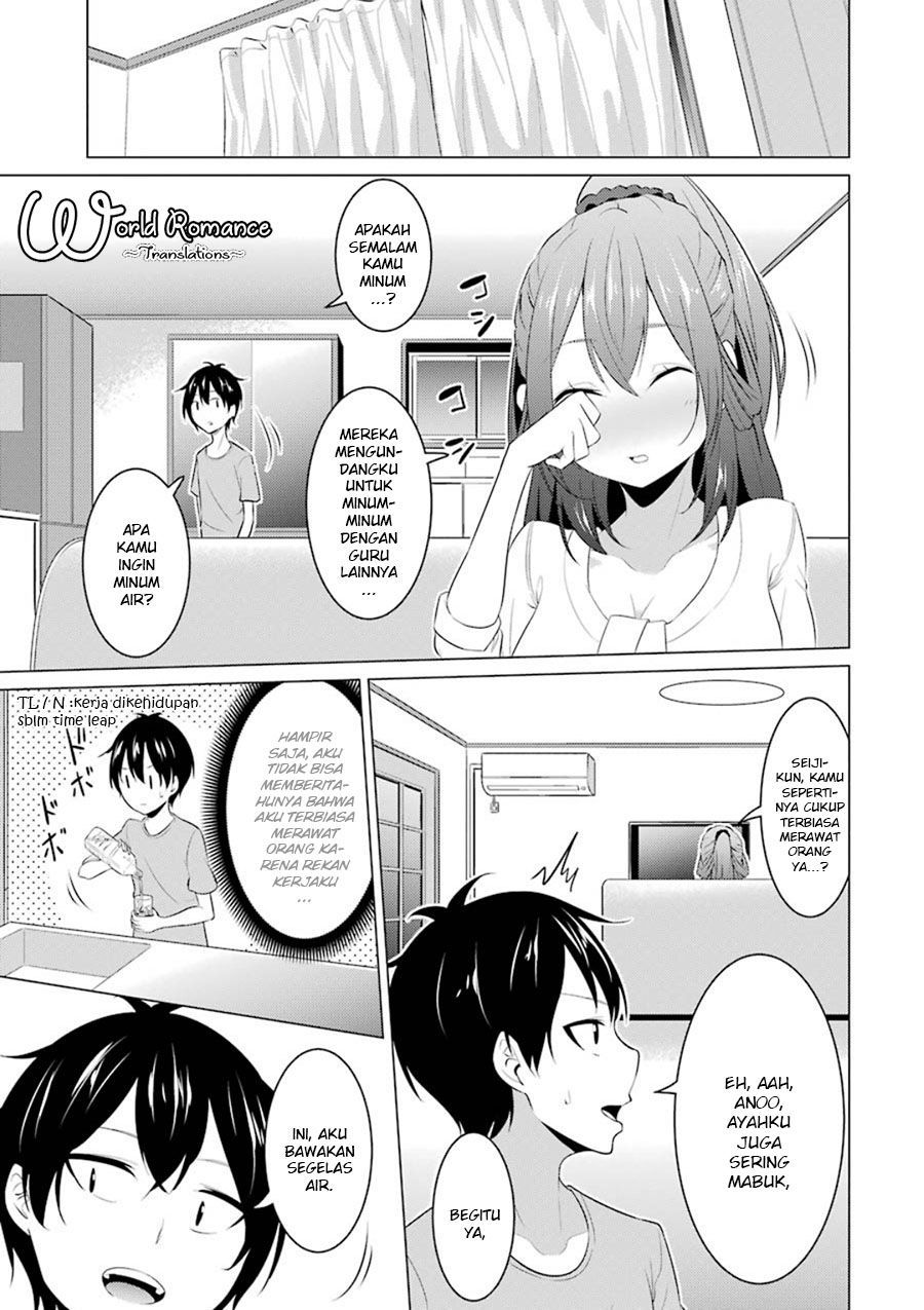 Kou 2 ni Time Leaped Shita Ore ga, Touji suki Datta Sensei ni Kokutta Kekka Chapter 04 Gambar 9