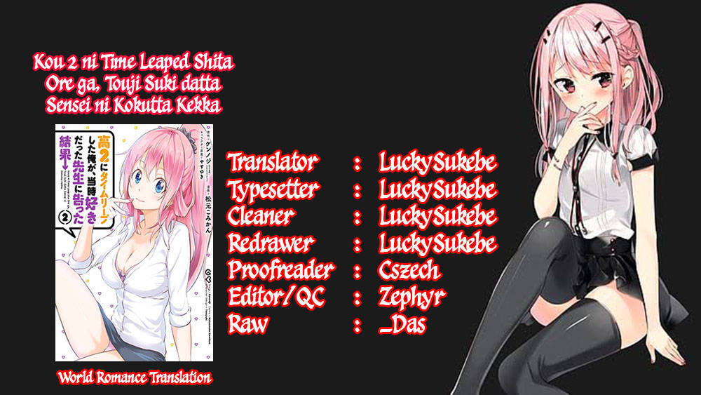 Kou 2 ni Time Leaped Shita Ore ga, Touji suki Datta Sensei ni Kokutta Kekka Chapter 21 Gambar 2