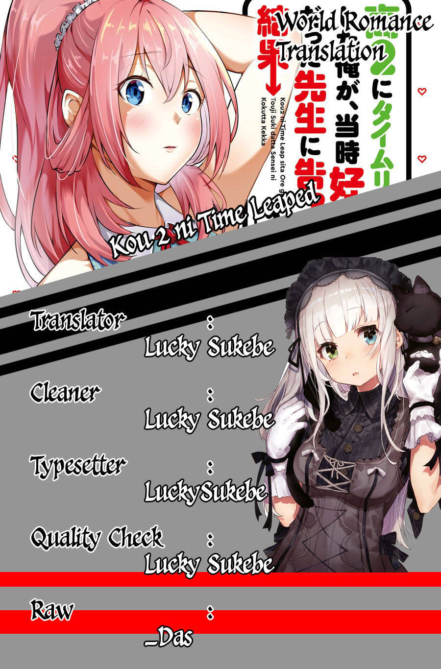 Kou 2 ni Time Leaped Shita Ore ga, Touji suki Datta Sensei ni Kokutta Kekka Chapter 22 Gambar 4