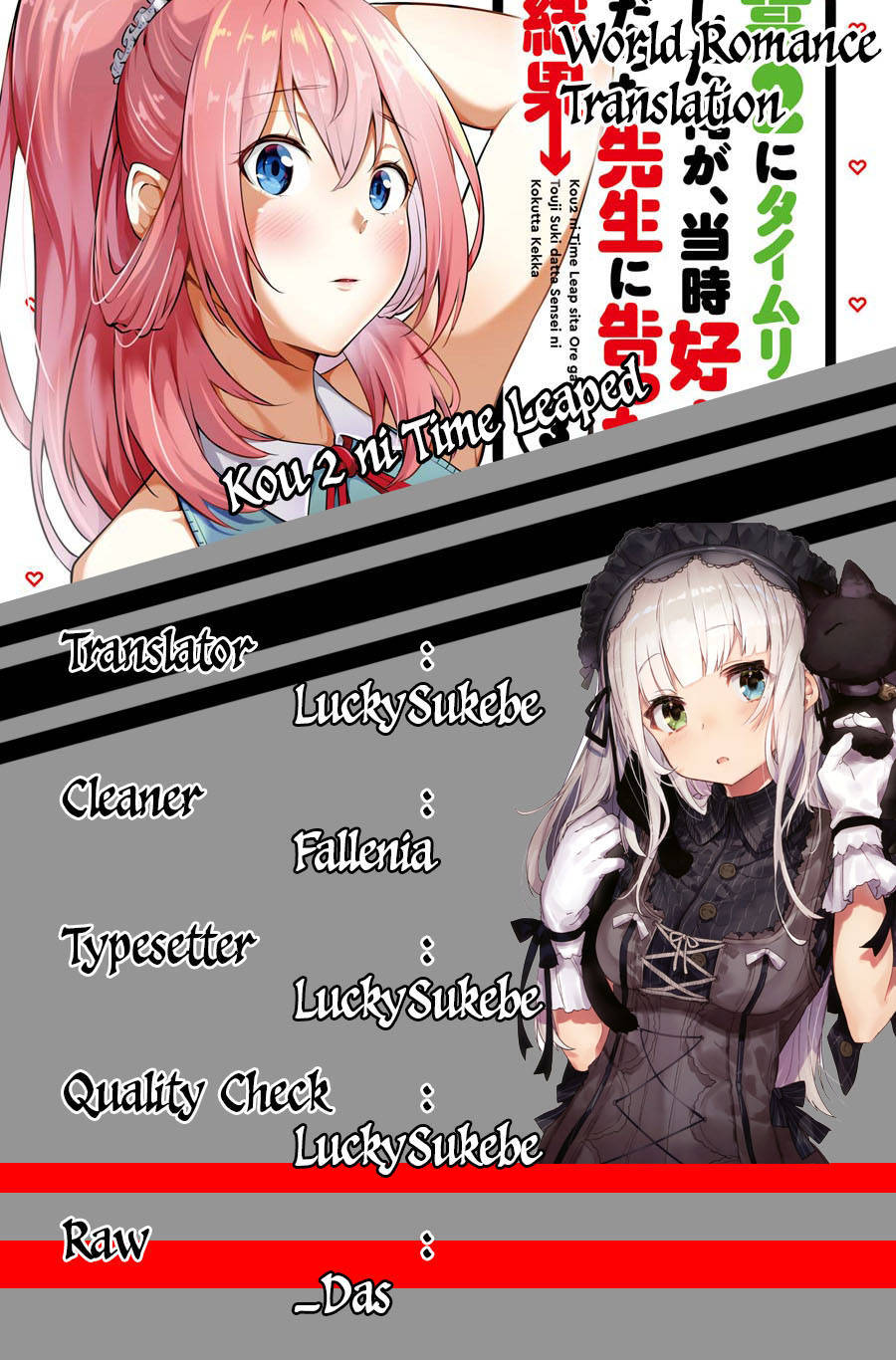 Kou 2 ni Time Leaped Shita Ore ga, Touji suki Datta Sensei ni Kokutta Kekka Chapter 29 Gambar 2