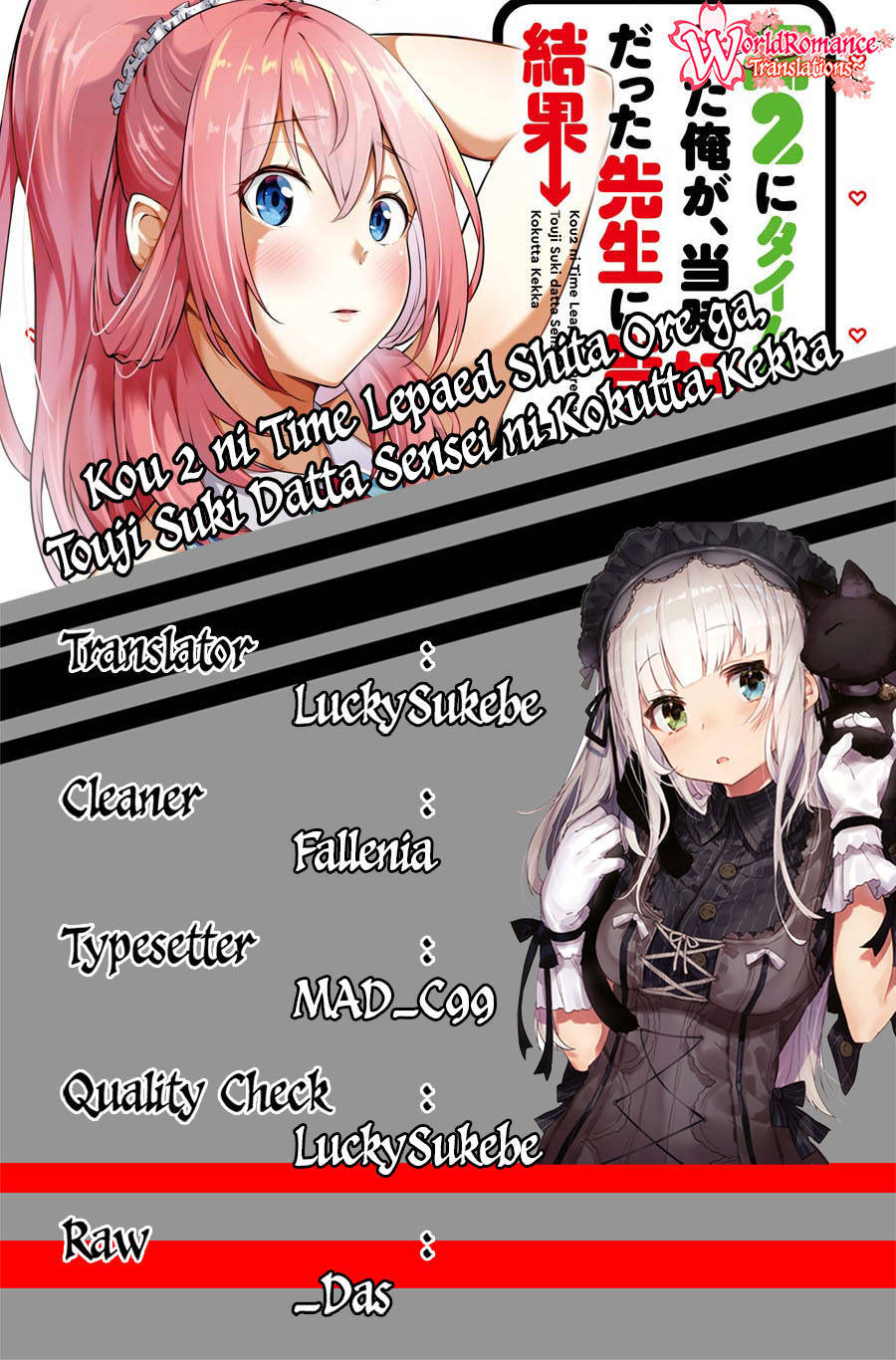Kou 2 ni Time Leaped Shita Ore ga, Touji suki Datta Sensei ni Kokutta Kekka Chapter 31 Gambar 1