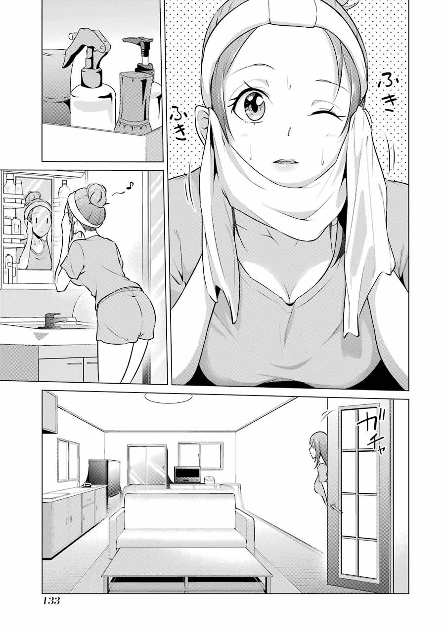 Kou 2 ni Time Leaped Shita Ore ga, Touji suki Datta Sensei ni Kokutta Kekka Chapter 40.5 Gambar 4