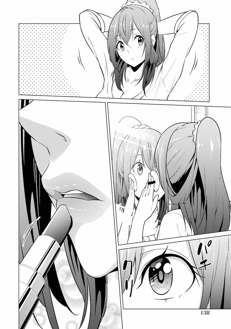 Kou 2 ni Time Leaped Shita Ore ga, Touji suki Datta Sensei ni Kokutta Kekka Chapter 40.5 Gambar 9
