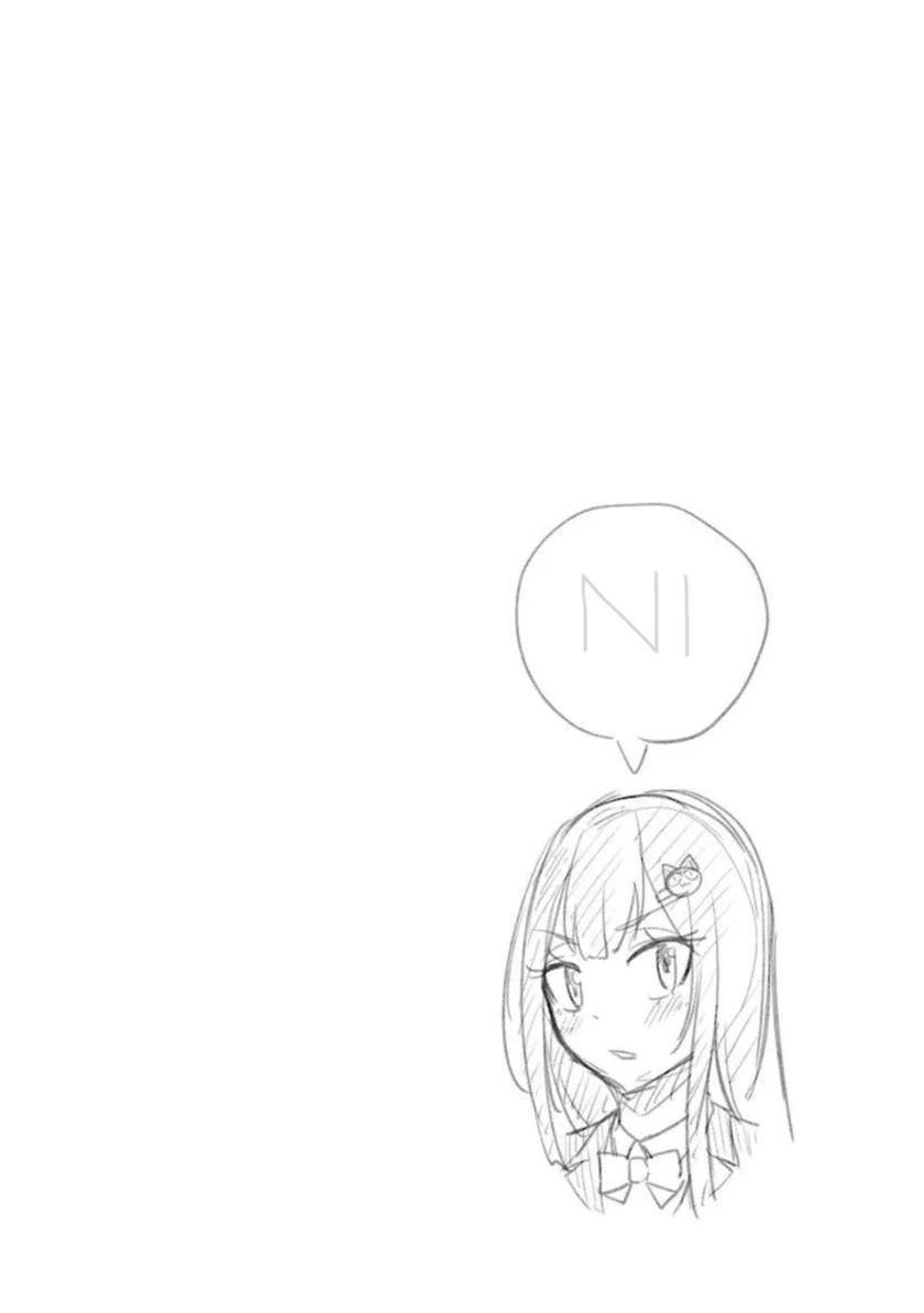Kou 2 ni Time Leaped Shita Ore ga, Touji suki Datta Sensei ni Kokutta Kekka Chapter 55 END Gambar 37