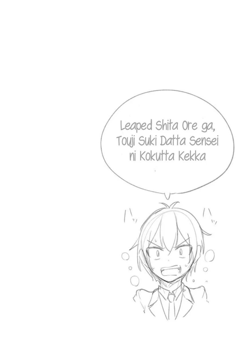 Kou 2 ni Time Leaped Shita Ore ga, Touji suki Datta Sensei ni Kokutta Kekka Chapter 55 END Gambar 39