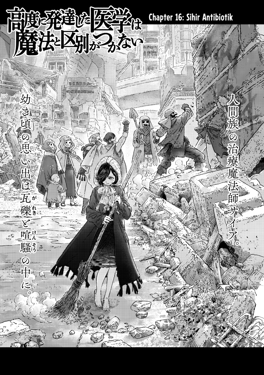 Koudou ni Hattatsu Shita Igaku wa Mahou to Kubetsu ga Tsukanai Chapter 16 Gambar 1
