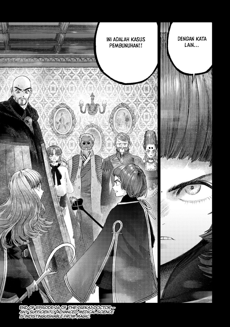 Koudou ni Hattatsu Shita Igaku wa Mahou to Kubetsu ga Tsukanai (THE ISEKAI DOCTOR) Chapter 26 Gambar 40