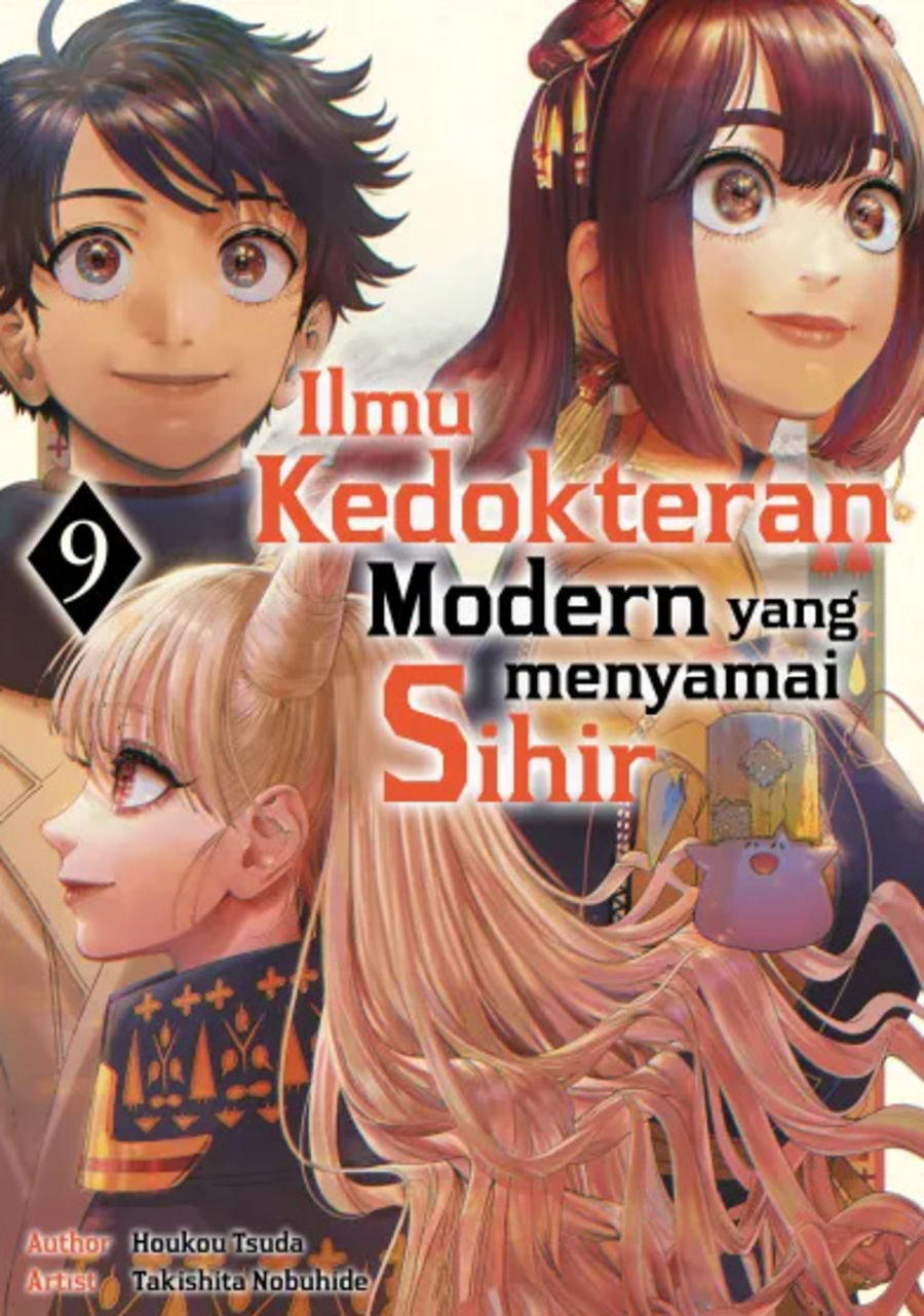 Koudou ni Hattatsu Shita Igaku wa Mahou to Kubetsu ga Tsukanai (THE ISEKAI DOCTOR) Chapter 42 Gambar 1