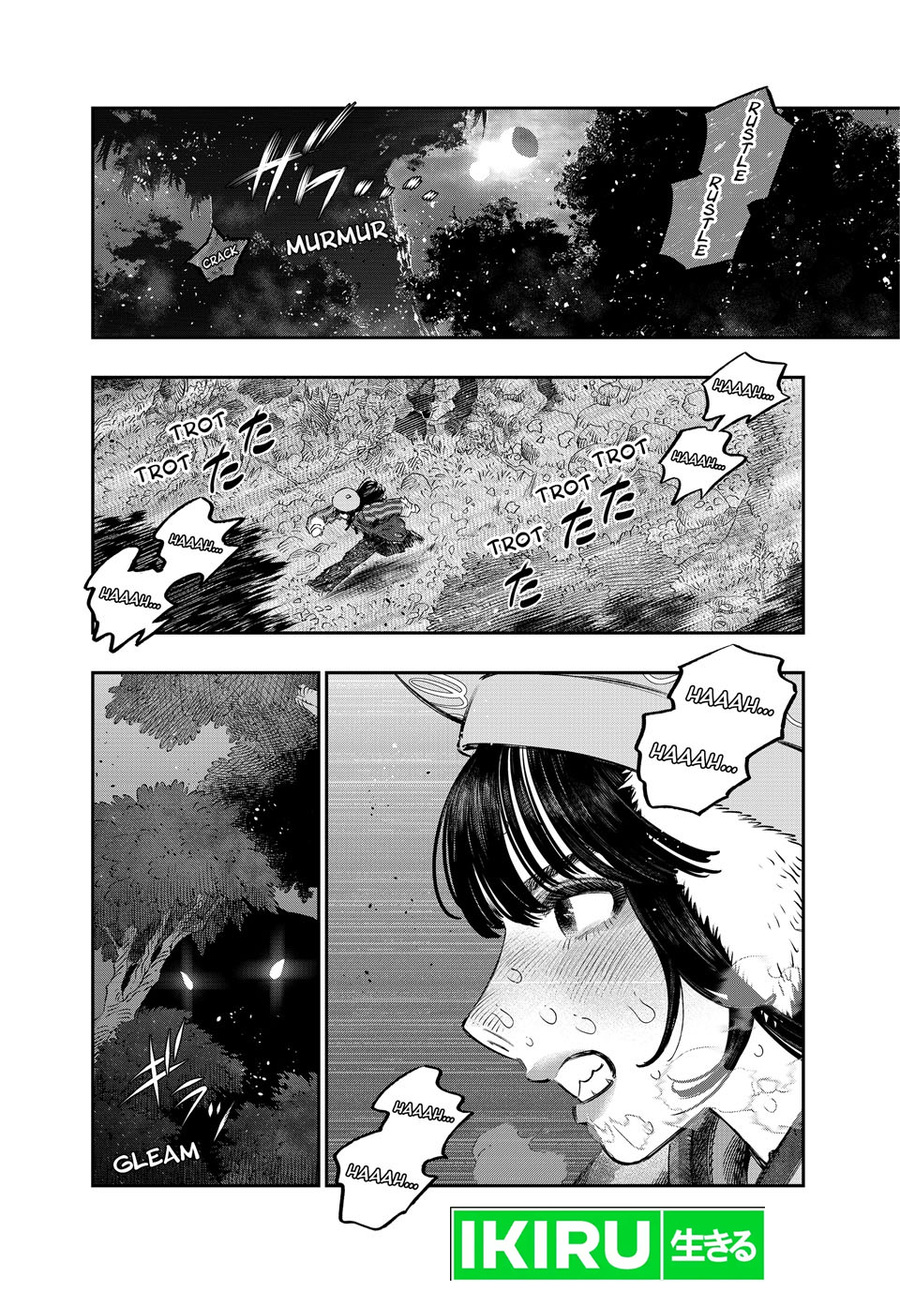 Koudou ni Hattatsu Shita Igaku wa Mahou to Kubetsu ga Tsukanai (THE ISEKAI DOCTOR) Chapter 43 Gambar 32
