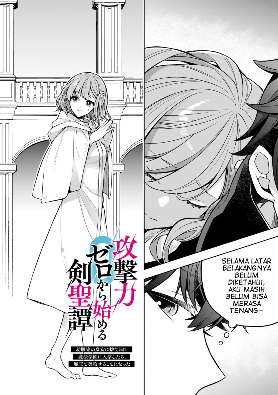 Kougekiryoku Zero Kara Hajimeru Kenseitan Chapter 02 Gambar 3
