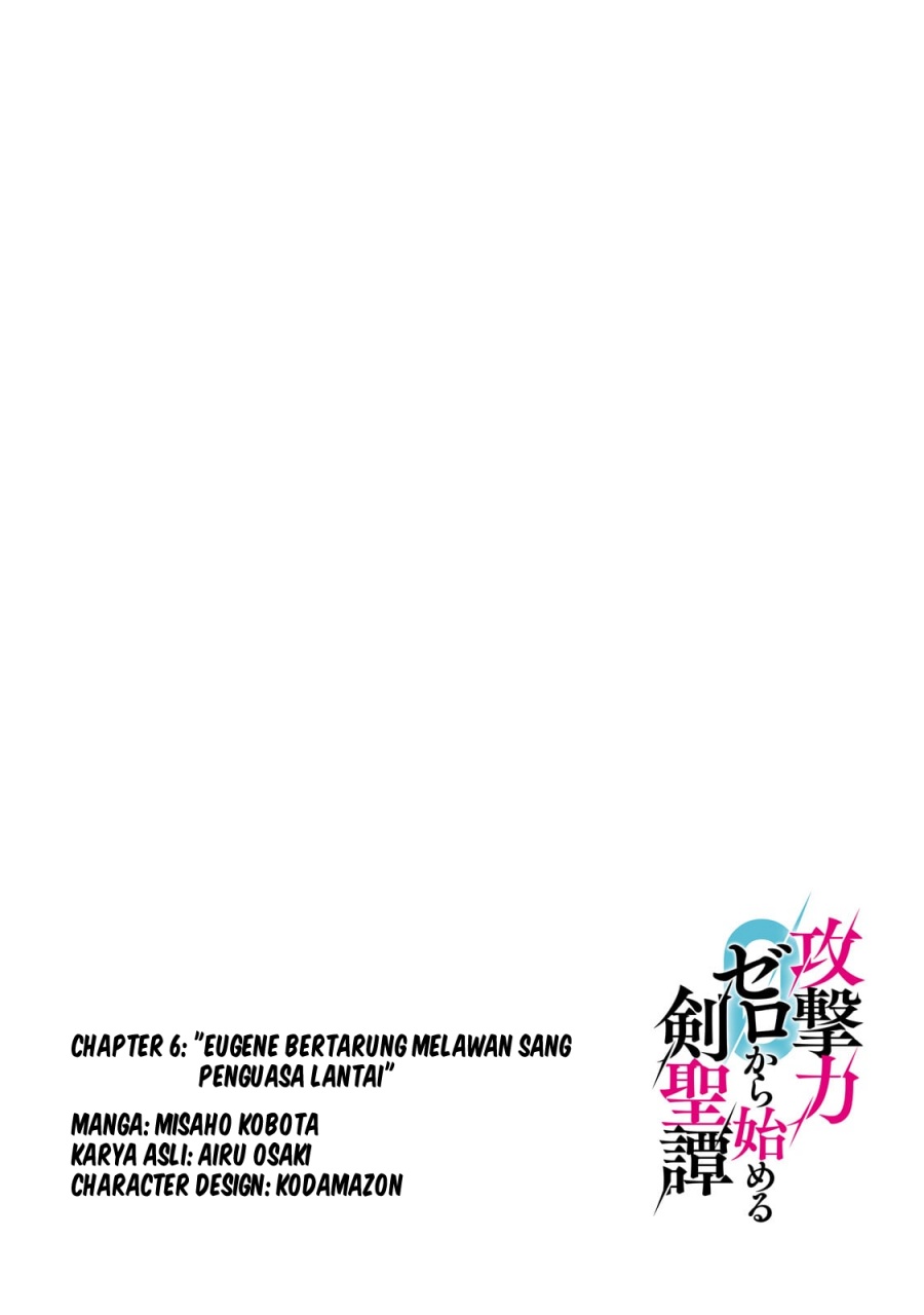 Kougekiryoku Zero Kara Hajimeru Kenseitan Chapter 06 Gambar 5