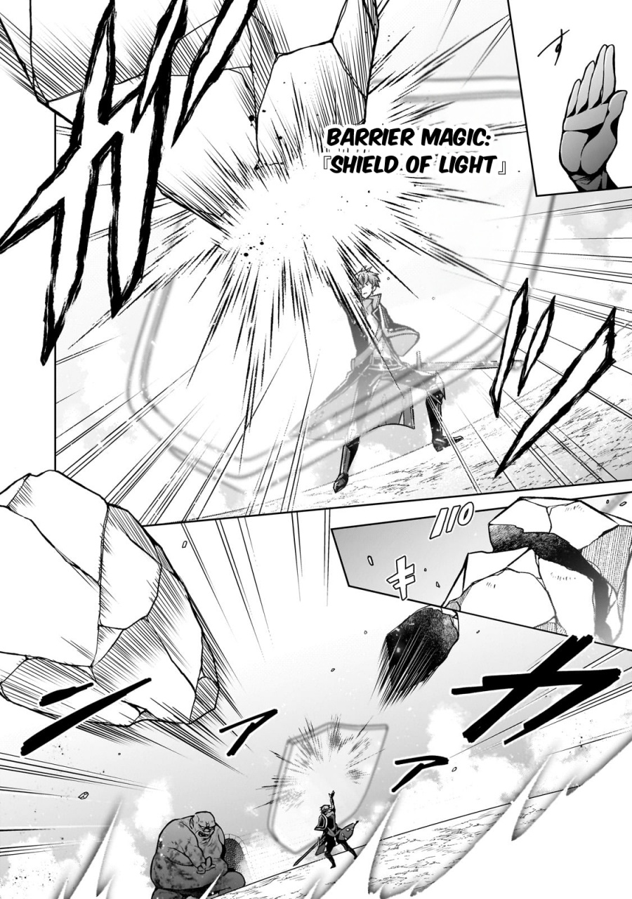 Kougekiryoku Zero Kara Hajimeru Kenseitan Chapter 06 Gambar 9