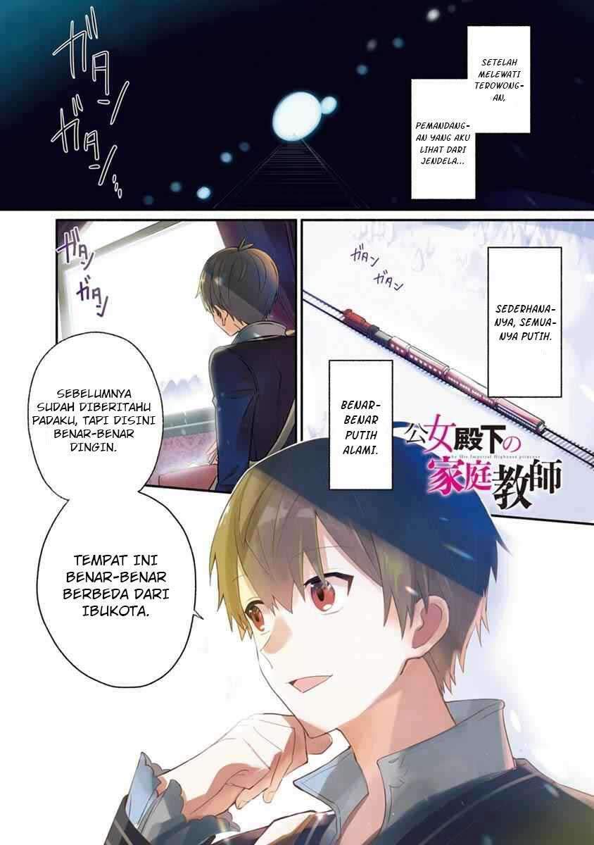 Koujo Denka no Kateikyoushi Chapter 01 Gambar 2