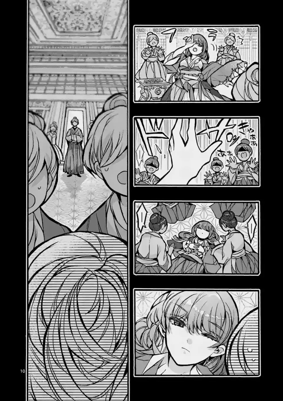 Koukyuu wo Tsuihousareta Kitai no Akujo wa Rikyuu de Aiken wo Mofumofu shitetai Chapter 02 Gambar 11