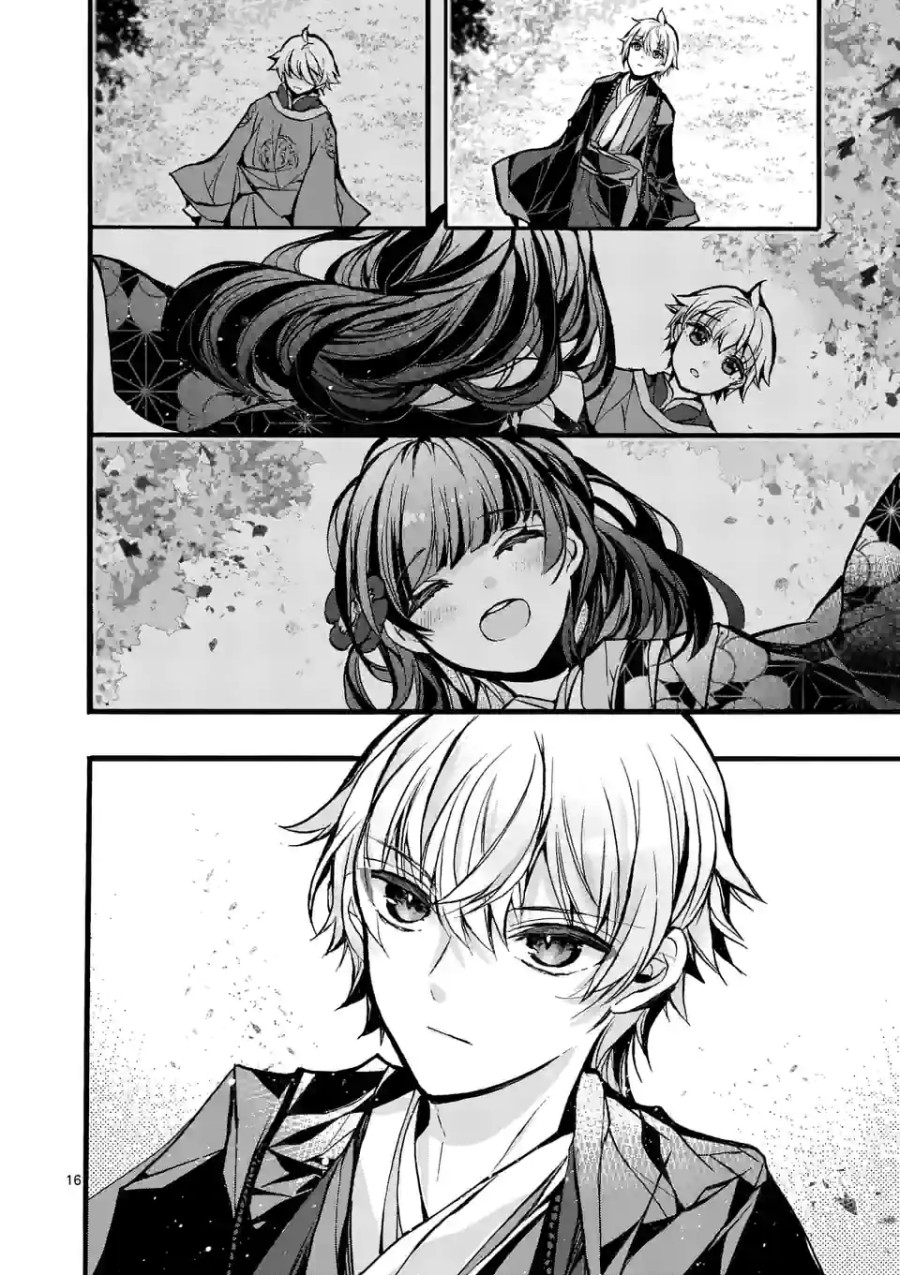 Koukyuu wo Tsuihousareta Kitai no Akujo wa Rikyuu de Aiken wo Mofumofu shitetai Chapter 02 Gambar 17