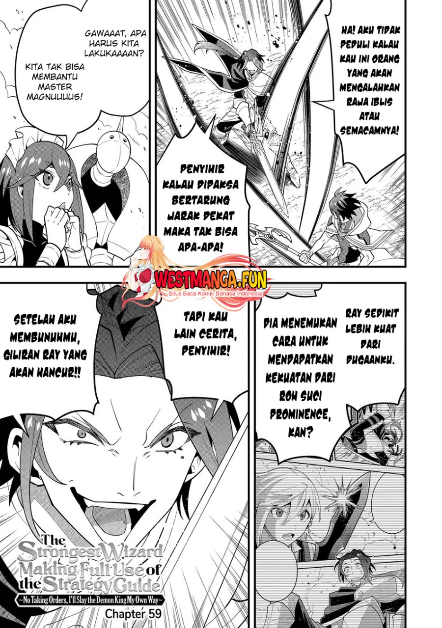 Kouryakuhon o Kushi Suru Saikyou no Mahoutsukai ~”meirei sa sero” to wa Iwa Senai Oreryuu Mao Tobatsu Saizen Ruuto ~ Chapter 59 Gambar 4