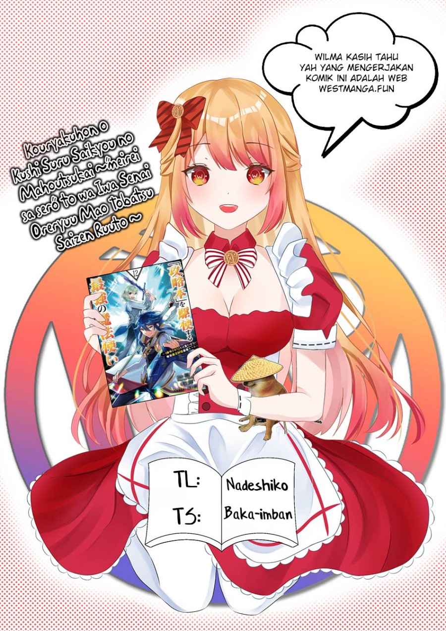 Kouryakuhon o Kushi Suru Saikyou no Mahoutsukai ~”meirei sa sero” to wa Iwa Senai Oreryuu Mao Tobatsu Saizen Ruuto ~ Chapter 64 Gambar 4