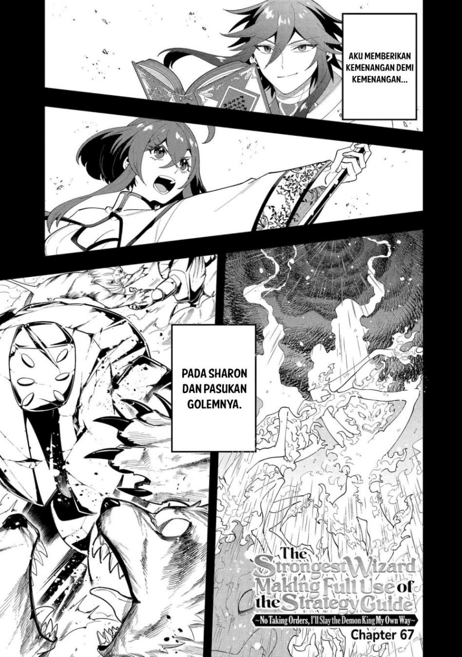 Kouryakuhon o Kushi Suru Saikyou no Mahoutsukai ~”meirei sa sero” to wa Iwa Senai Oreryuu Mao Tobatsu Saizen Ruuto ~ Chapter 67 Gambar 2