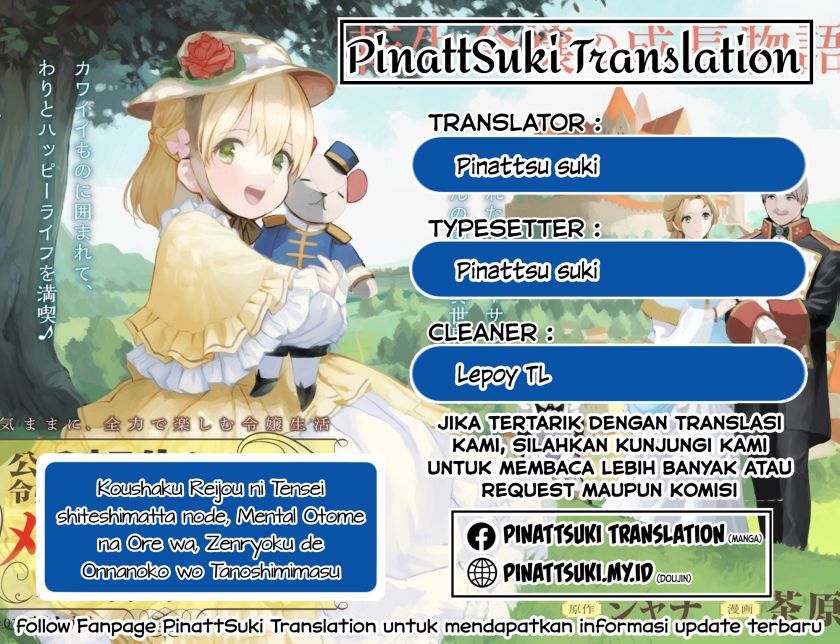 Koushaku Reijou ni Tensei shiteshimatta node, Mental Otome na Ore wa, Zenryoku de Onnanoko wo Tanoshimimasu Chapter 06 Gambar 1