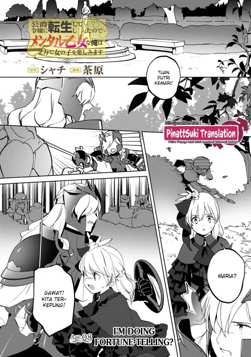 Koushaku Reijou ni Tensei shiteshimatta node, Mental Otome na Ore wa, Zenryoku de Onnanoko wo Tanoshimimasu Chapter 08 Gambar 3