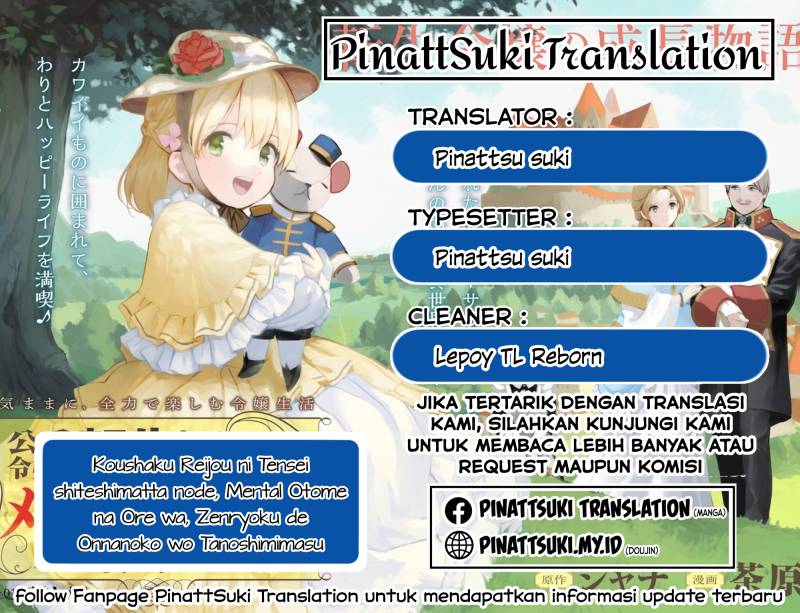 Koushaku Reijou ni Tensei shiteshimatta node, Mental Otome na Ore wa, Zenryoku de Onnanoko wo Tanoshimimasu Chapter 10 Gambar 1