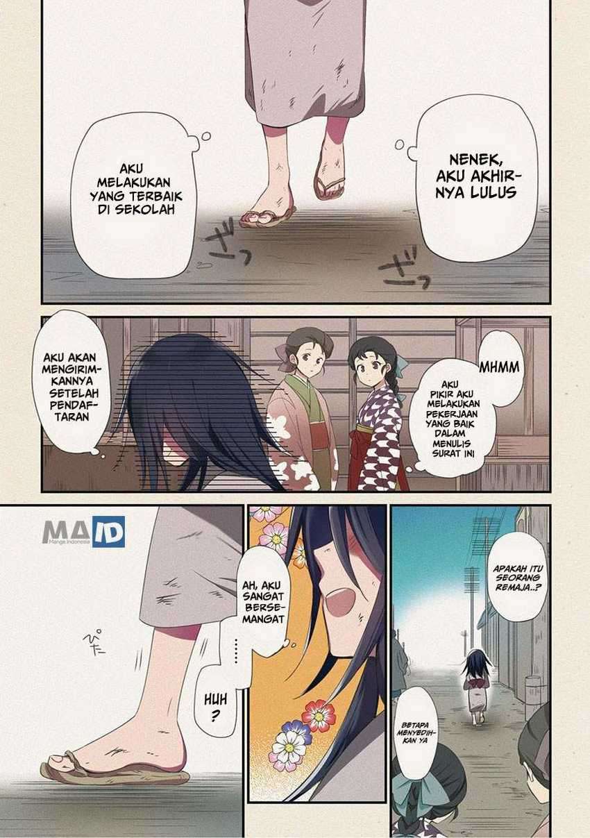 Koushin Koinu ni Koibumi wo Chapter 01 Gambar 3