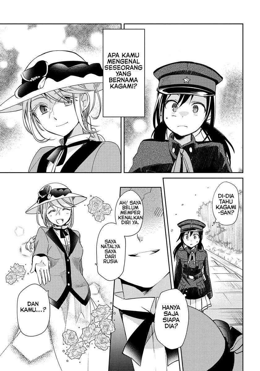 Koushin Koinu ni Koibumi wo Chapter 09 Gambar 1