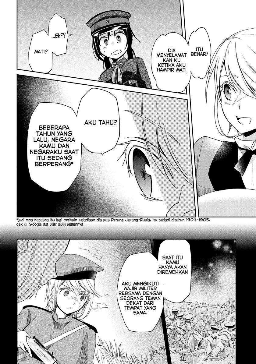 Koushin Koinu ni Koibumi wo Chapter 09 Gambar 6