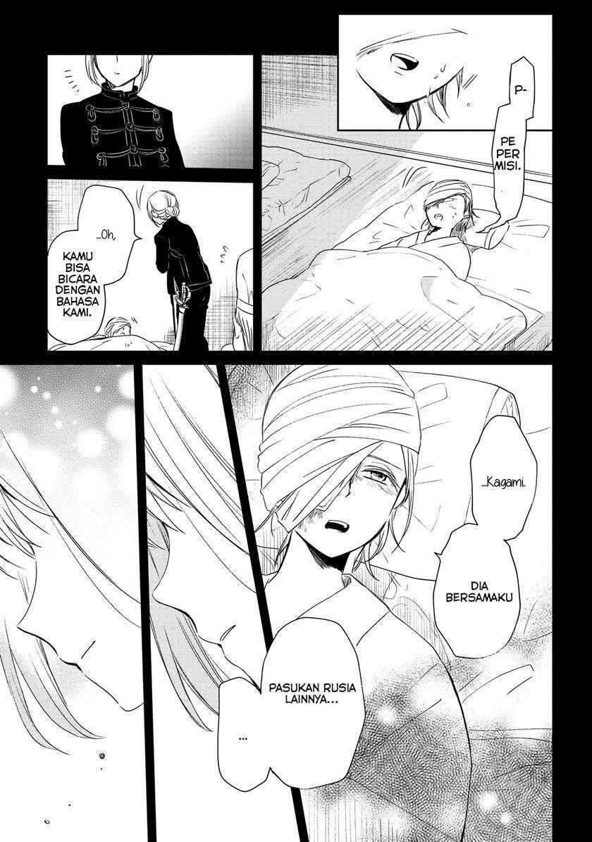 Koushin Koinu ni Koibumi wo Chapter 09 Gambar 11