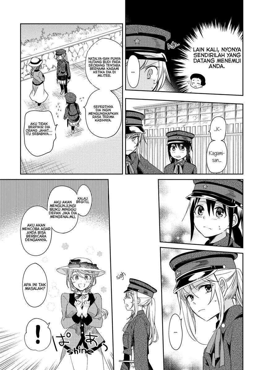 Koushin Koinu ni Koibumi wo Chapter 09 Gambar 19