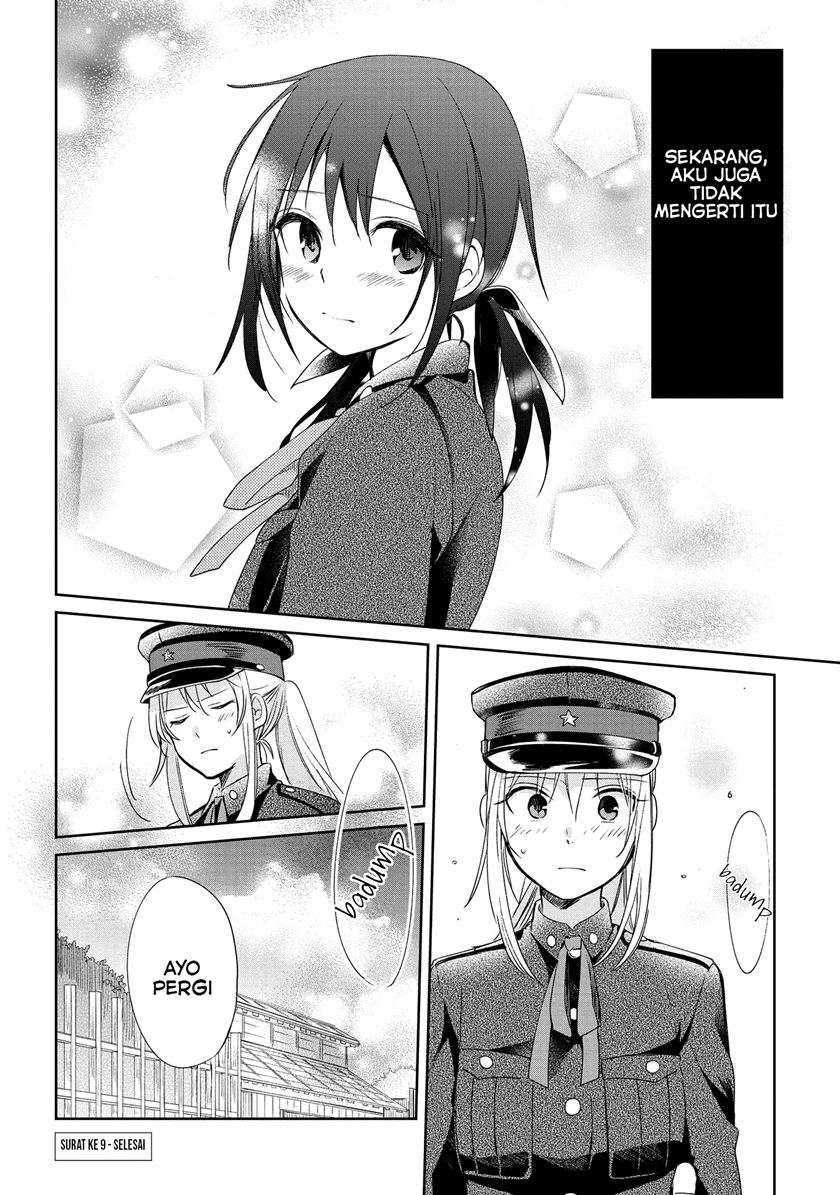 Koushin Koinu ni Koibumi wo Chapter 09 Gambar 24