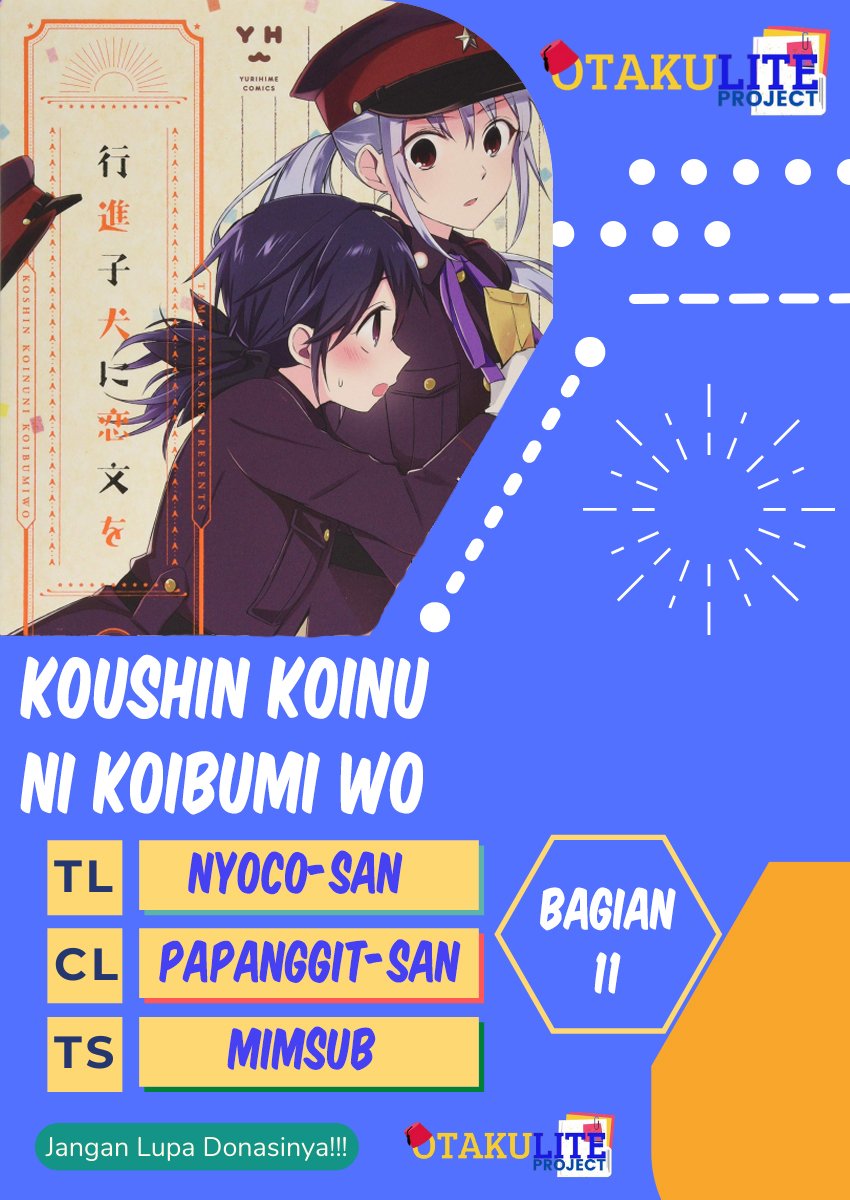 Koushin Koinu ni Koibumi wo Chapter 11 Gambar 1