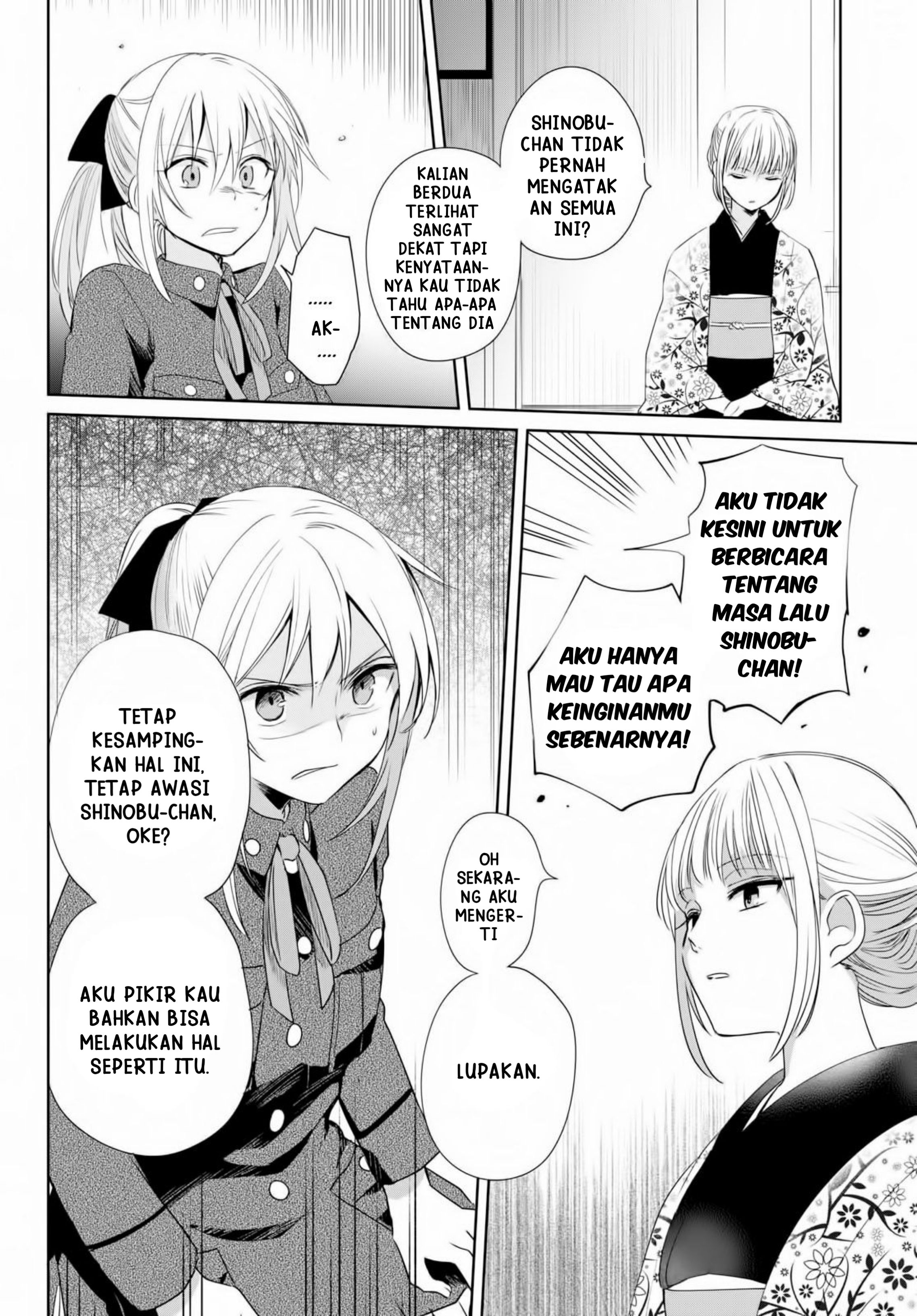 Koushin Koinu ni Koibumi wo Chapter 11 Gambar 12