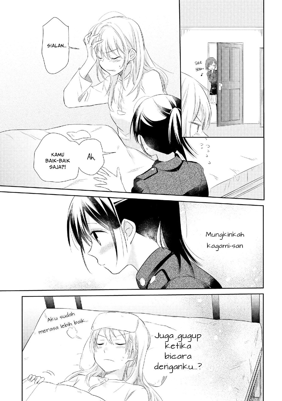 Koushin Koinu ni Koibumi wo Chapter 16 Gambar 34