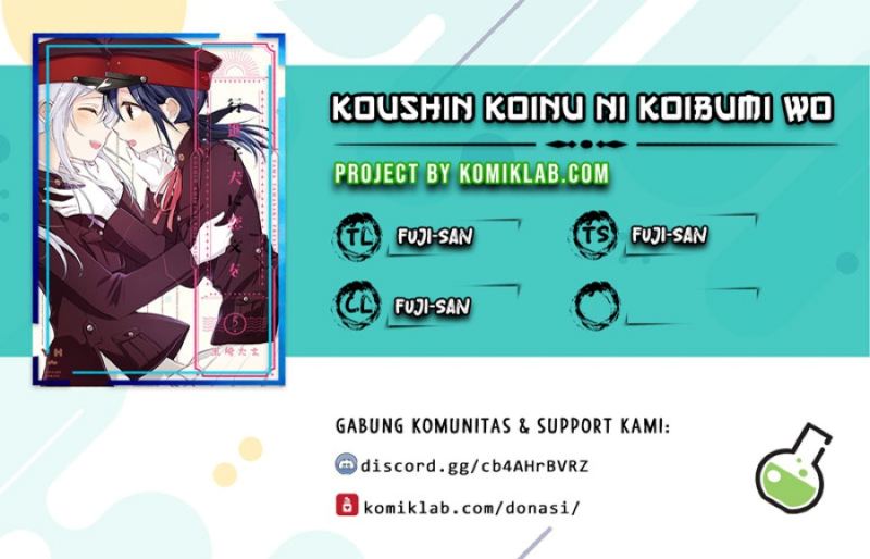 Koushin Koinu ni Koibumi wo Chapter 17 Gambar 1