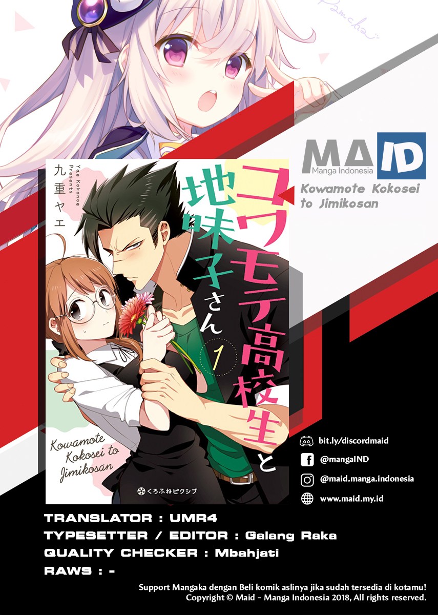 Kowamote Kokosei to Jimikosan Chapter 01 Gambar 3
