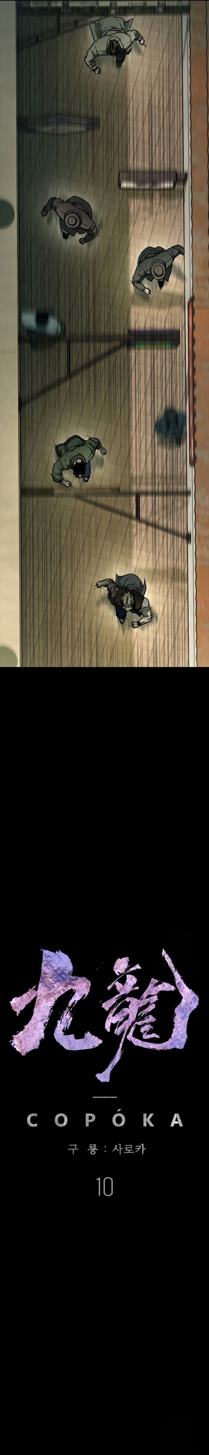 Kowloon: Saroka Chapter 10 Gambar 13