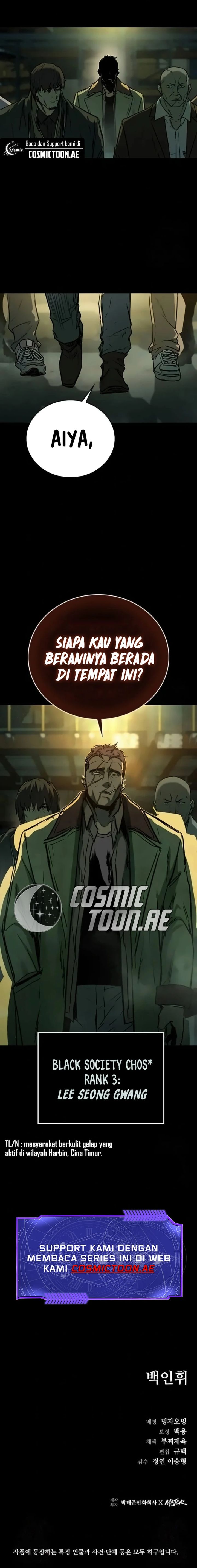 Kowloon: Saroka Chapter 17 Gambar 20