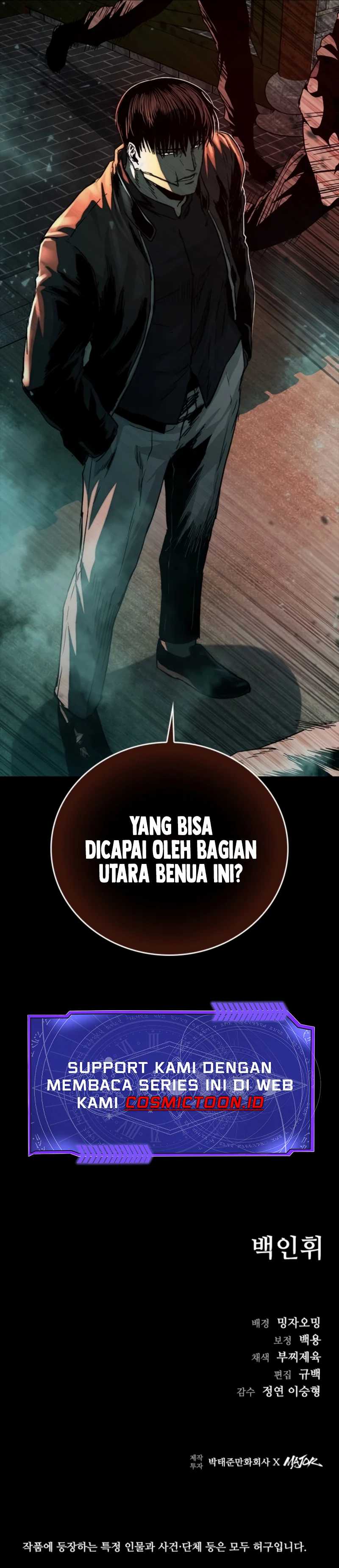 Kowloon: Saroka Chapter 32 Gambar 14